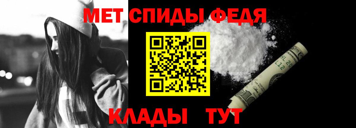 АМФ VHQ Городец