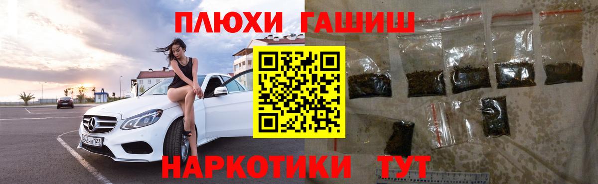 Гашиш 40% ТГК Городец