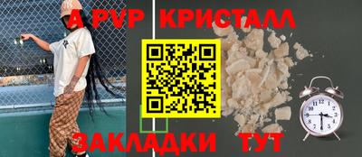 индика Лесосибирск