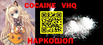 индика Лесосибирск
