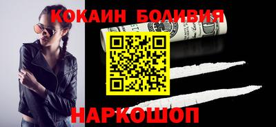 индика Лесосибирск