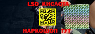 ECSTASY Ливны