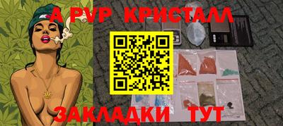индика Лесосибирск