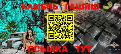 spice Кунгур