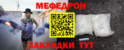 spice Кунгур