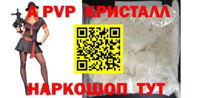 ECSTASY Ливны