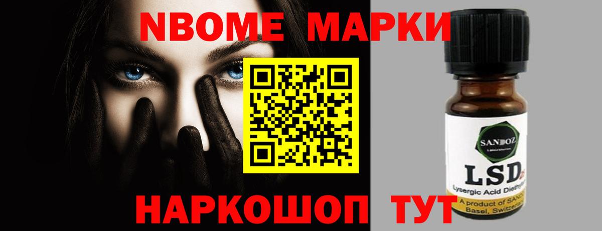 Городец  LSD-25 экстази кислота  Вход с VPN  LSD-25 экстази  LSD-25 экстази кислота 