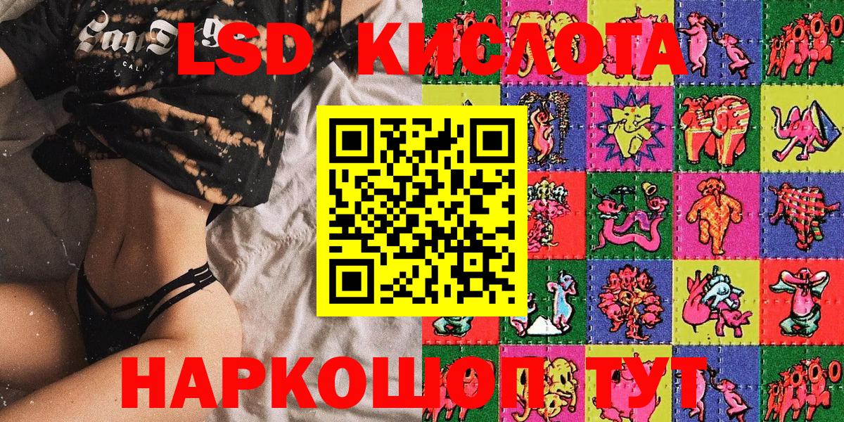 Марки NBOMe 1,5мг  Вход с VPN  Городец 