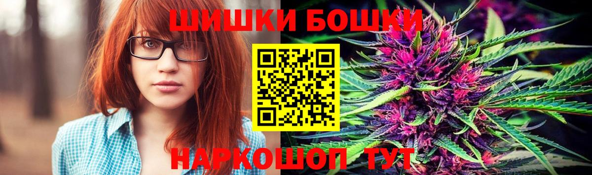 Бошки марихуана AK-47 Городец